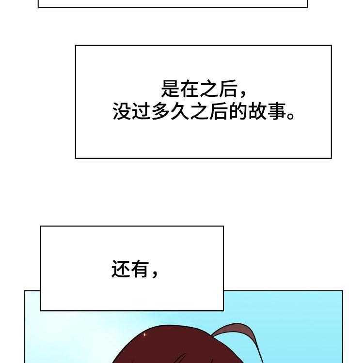 《急速下坠》漫画最新章节第57话 57_变化免费下拉式在线观看章节第【6】张图片