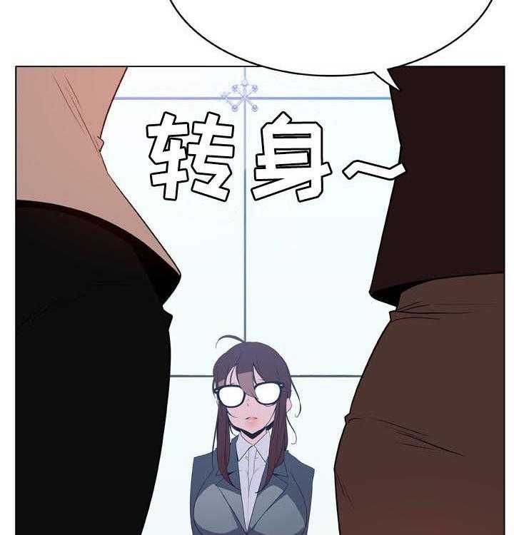 《急速下坠》漫画最新章节第57话 57_变化免费下拉式在线观看章节第【17】张图片