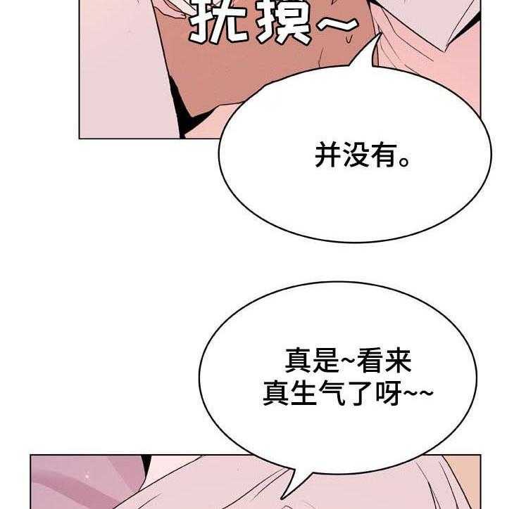 《急速下坠》漫画最新章节第57话 57_变化免费下拉式在线观看章节第【34】张图片