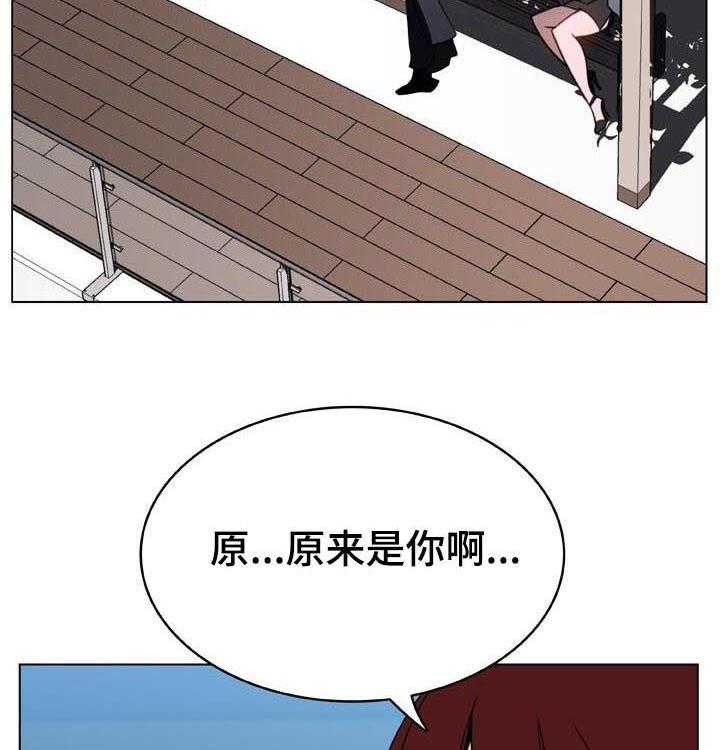 《急速下坠》漫画最新章节第58话 58_检举信免费下拉式在线观看章节第【20】张图片