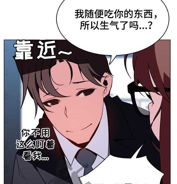 《急速下坠》漫画最新章节第58话 58_检举信免费下拉式在线观看章节第【37】张图片