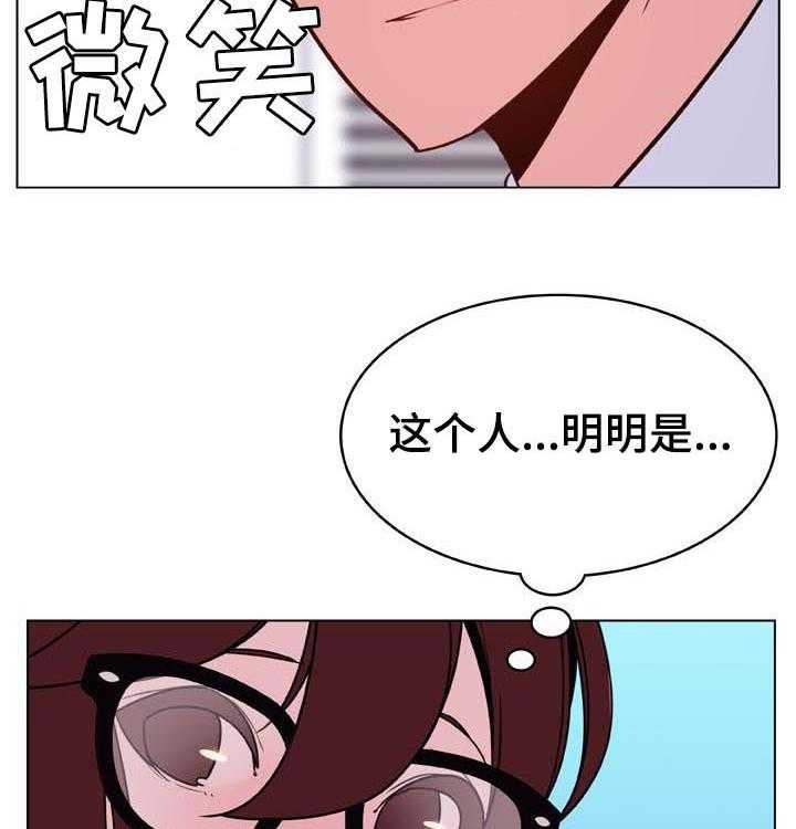 《急速下坠》漫画最新章节第58话 58_检举信免费下拉式在线观看章节第【52】张图片