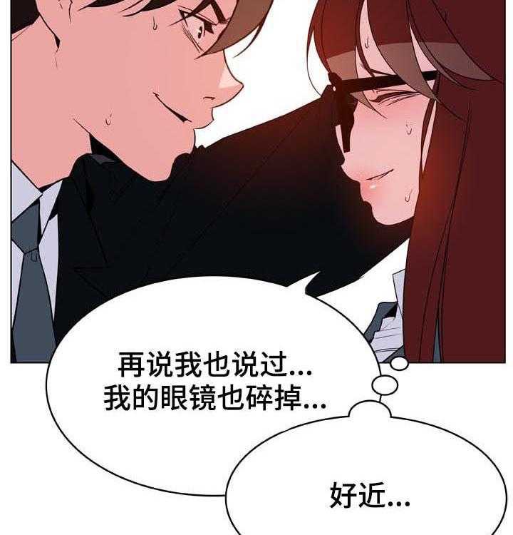 《急速下坠》漫画最新章节第59话 59_什么都做免费下拉式在线观看章节第【31】张图片