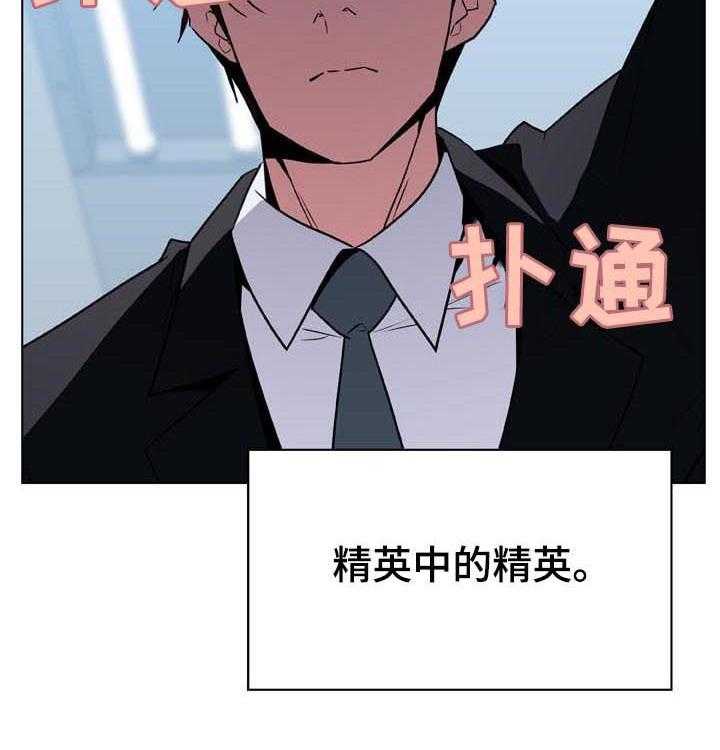 《急速下坠》漫画最新章节第59话 59_什么都做免费下拉式在线观看章节第【18】张图片