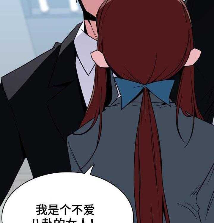 《急速下坠》漫画最新章节第59话 59_什么都做免费下拉式在线观看章节第【23】张图片