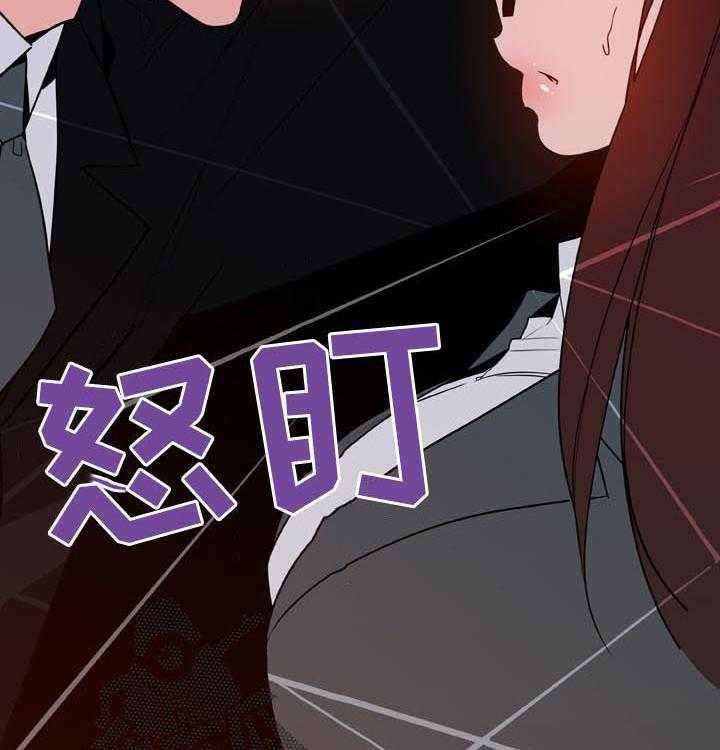 《急速下坠》漫画最新章节第59话 59_什么都做免费下拉式在线观看章节第【10】张图片