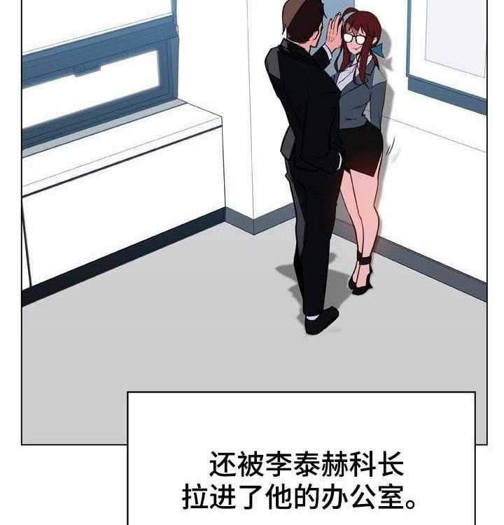 《急速下坠》漫画最新章节第59话 59_什么都做免费下拉式在线观看章节第【34】张图片