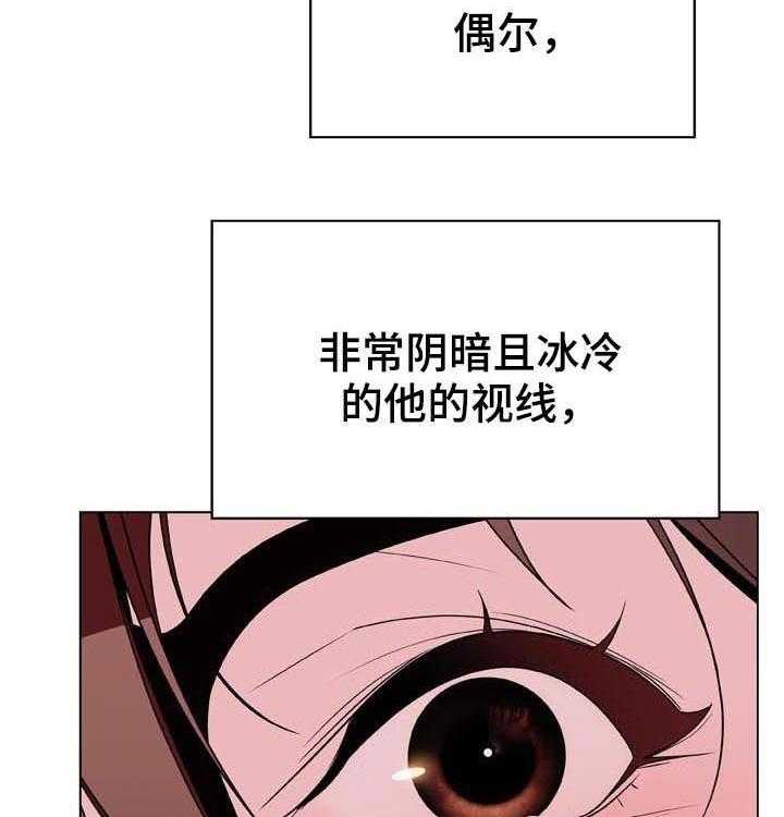 《急速下坠》漫画最新章节第59话 59_什么都做免费下拉式在线观看章节第【13】张图片