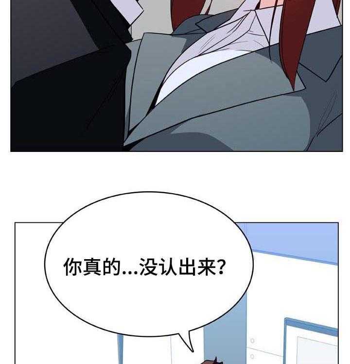 《急速下坠》漫画最新章节第59话 59_什么都做免费下拉式在线观看章节第【35】张图片