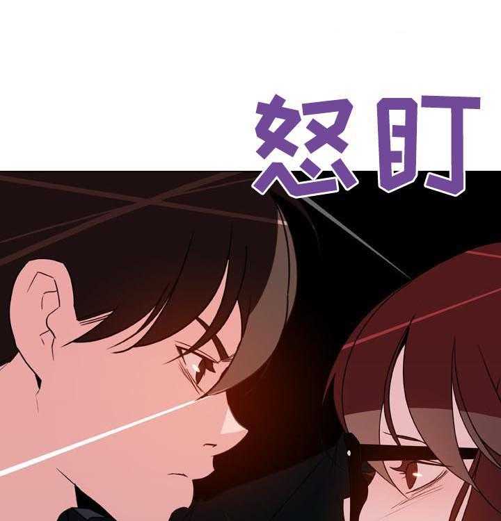 《急速下坠》漫画最新章节第59话 59_什么都做免费下拉式在线观看章节第【11】张图片