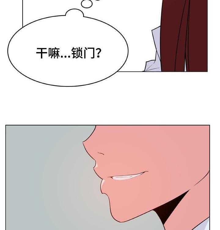 《急速下坠》漫画最新章节第60话 60_散播传闻免费下拉式在线观看章节第【32】张图片