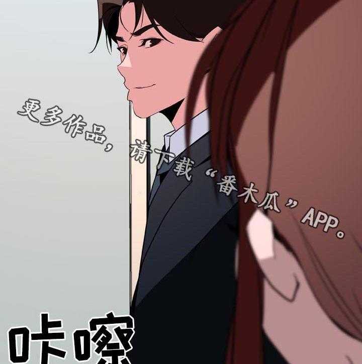 《急速下坠》漫画最新章节第60话 60_散播传闻免费下拉式在线观看章节第【30】张图片