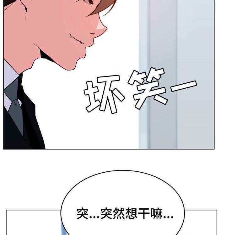 《急速下坠》漫画最新章节第61话 61_我很想你免费下拉式在线观看章节第【60】张图片