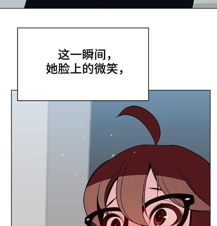 《急速下坠》漫画最新章节第61话 61_我很想你免费下拉式在线观看章节第【20】张图片