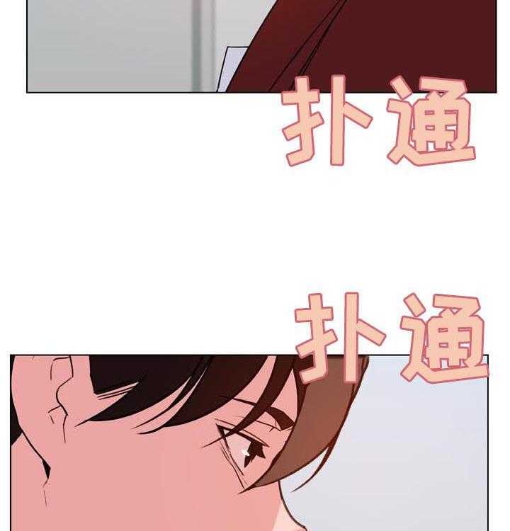 《急速下坠》漫画最新章节第61话 61_我很想你免费下拉式在线观看章节第【43】张图片