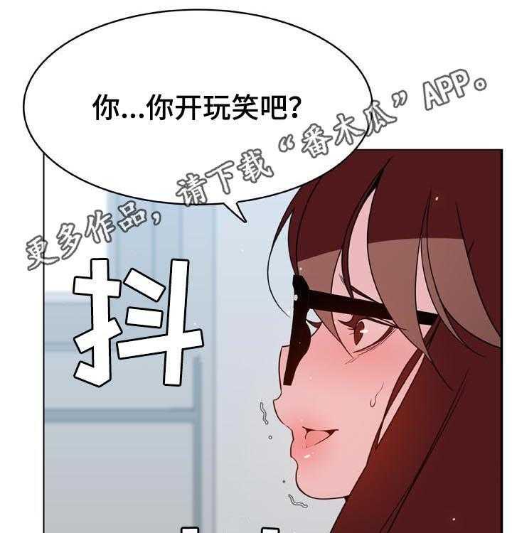 《急速下坠》漫画最新章节第61话 61_我很想你免费下拉式在线观看章节第【62】张图片