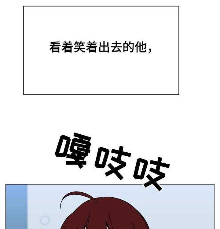 《急速下坠》漫画最新章节第61话 61_我很想你免费下拉式在线观看章节第【13】张图片