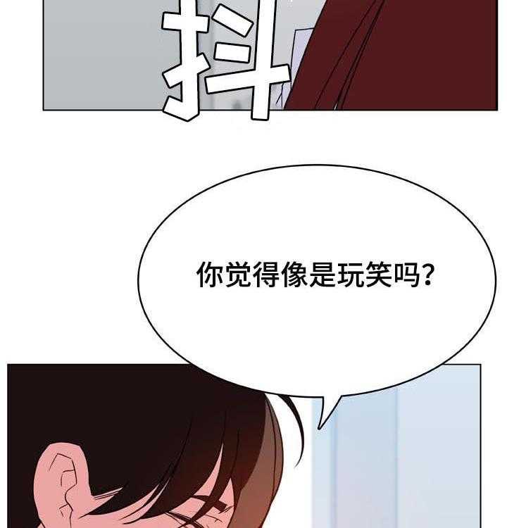 《急速下坠》漫画最新章节第61话 61_我很想你免费下拉式在线观看章节第【61】张图片