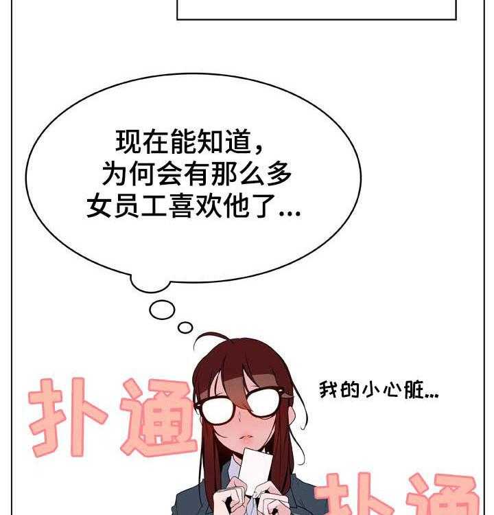 《急速下坠》漫画最新章节第61话 61_我很想你免费下拉式在线观看章节第【10】张图片