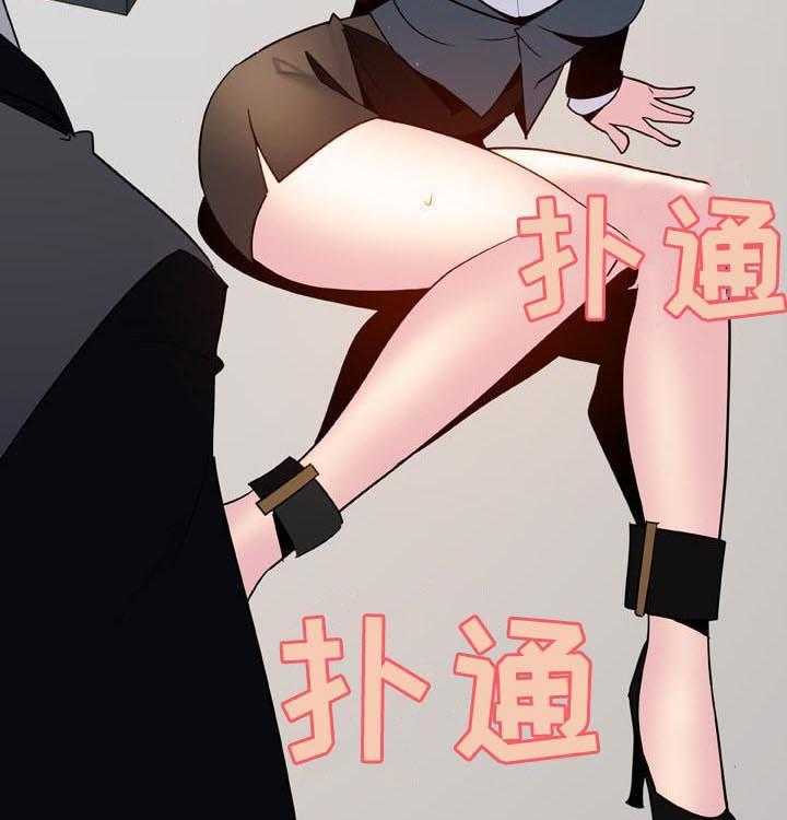 《急速下坠》漫画最新章节第61话 61_我很想你免费下拉式在线观看章节第【54】张图片