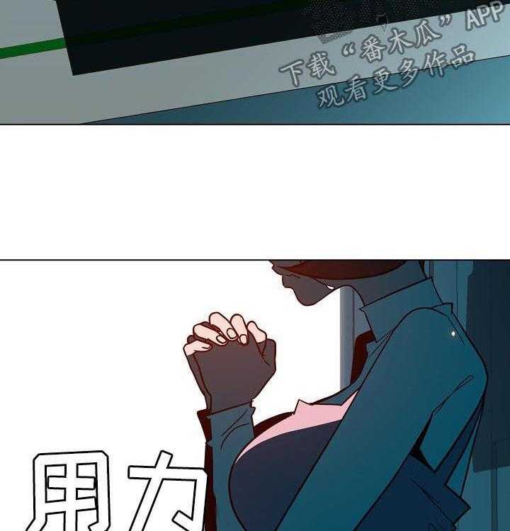 《急速下坠》漫画最新章节第66话 66_恐怖的记忆免费下拉式在线观看章节第【12】张图片