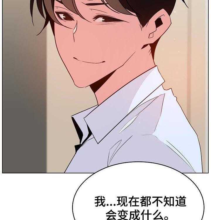 《急速下坠》漫画最新章节第67话 67_离世免费下拉式在线观看章节第【9】张图片