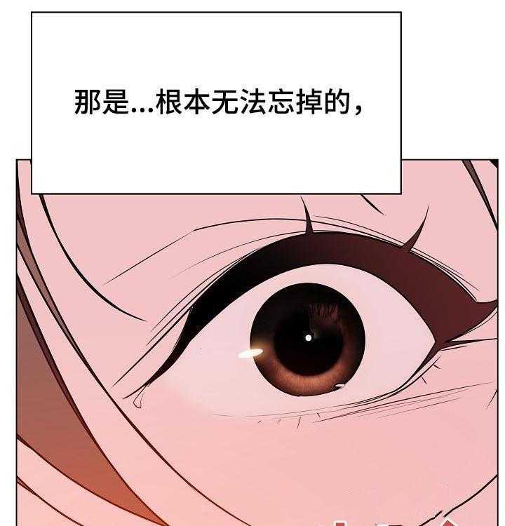 《急速下坠》漫画最新章节第67话 67_离世免费下拉式在线观看章节第【37】张图片