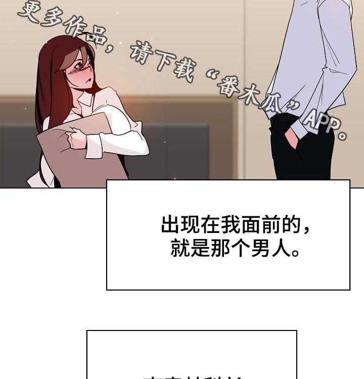 《急速下坠》漫画最新章节第67话 67_离世免费下拉式在线观看章节第【26】张图片