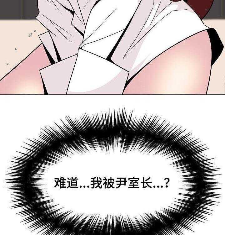 《急速下坠》漫画最新章节第67话 67_离世免费下拉式在线观看章节第【34】张图片