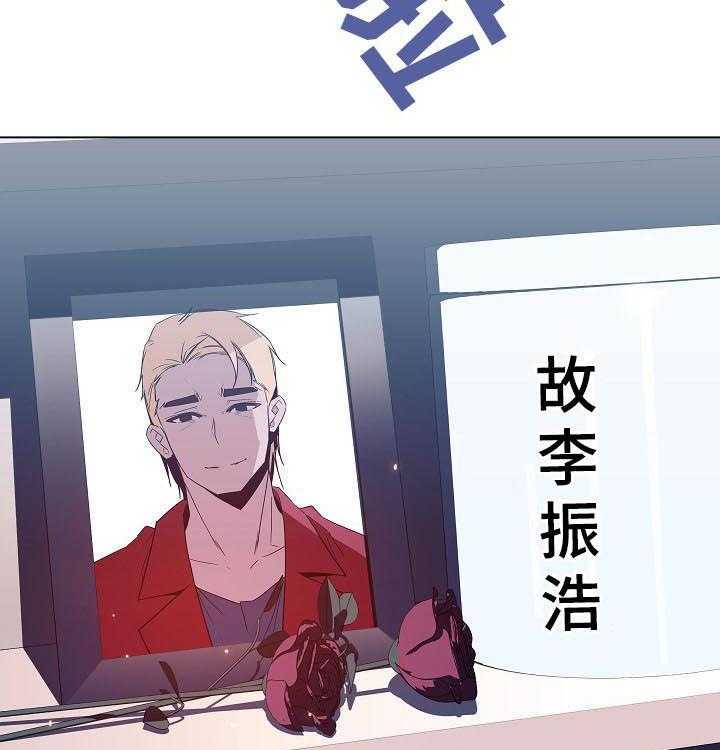 《急速下坠》漫画最新章节第69话 69_我们结婚吧免费下拉式在线观看章节第【7】张图片