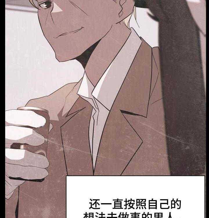 《急速下坠》漫画最新章节第69话 69_我们结婚吧免费下拉式在线观看章节第【25】张图片