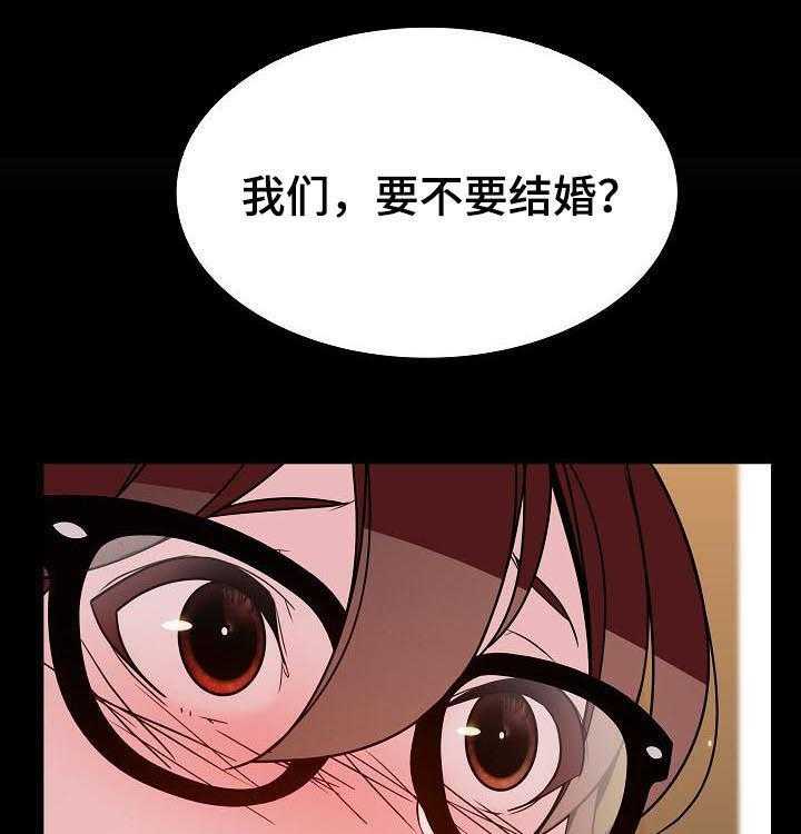 《急速下坠》漫画最新章节第69话 69_我们结婚吧免费下拉式在线观看章节第【36】张图片