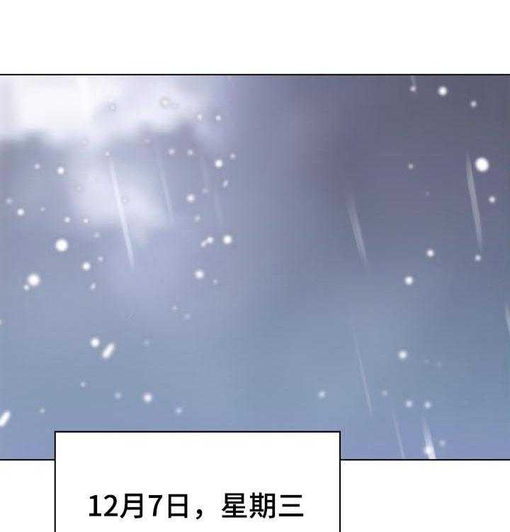 《急速下坠》漫画最新章节第70话 70_转正免费下拉式在线观看章节第【49】张图片