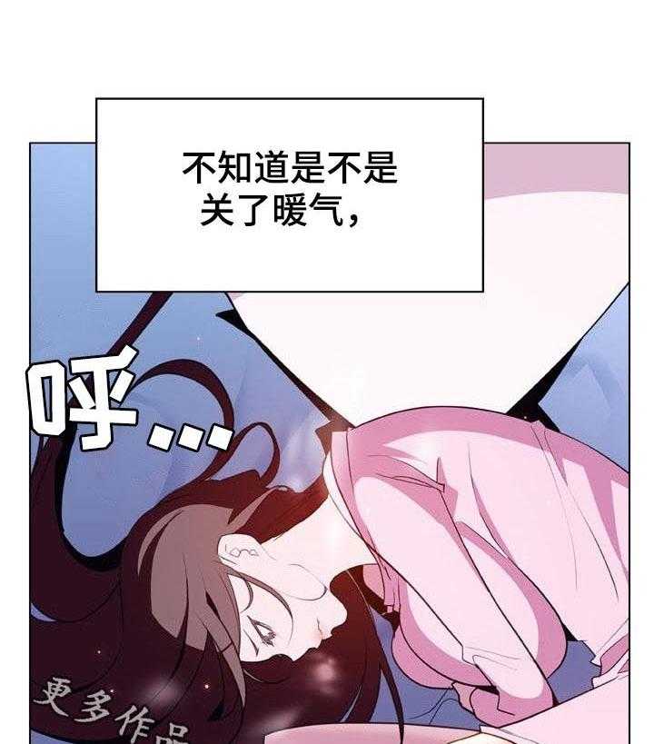 《急速下坠》漫画最新章节第70话 70_转正免费下拉式在线观看章节第【2】张图片