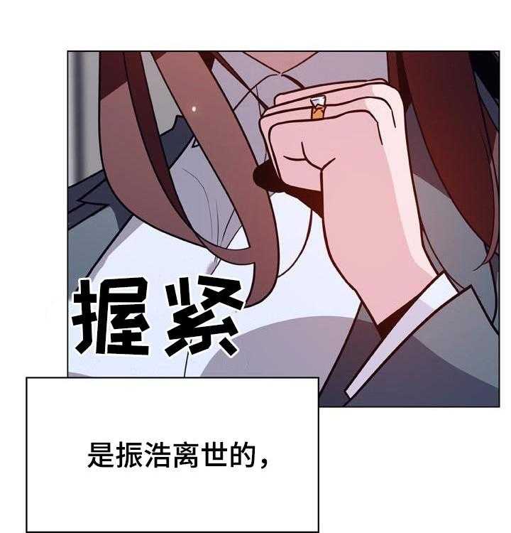 《急速下坠》漫画最新章节第70话 70_转正免费下拉式在线观看章节第【40】张图片