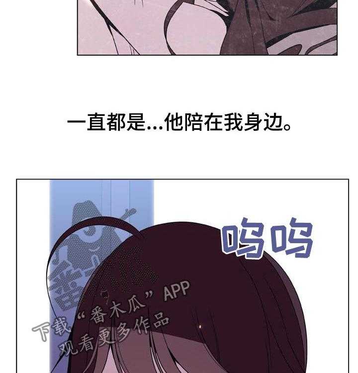 《急速下坠》漫画最新章节第71话 71_刁难免费下拉式在线观看章节第【9】张图片