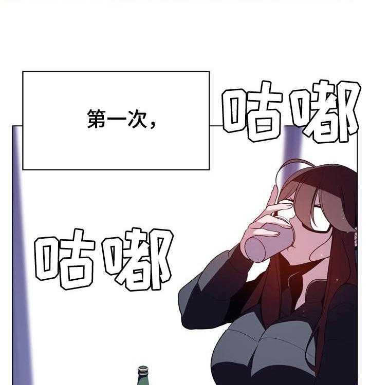 《急速下坠》漫画最新章节第71话 71_刁难免费下拉式在线观看章节第【38】张图片