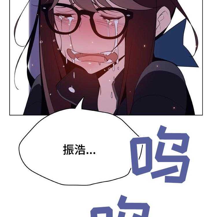 《急速下坠》漫画最新章节第71话 71_刁难免费下拉式在线观看章节第【8】张图片