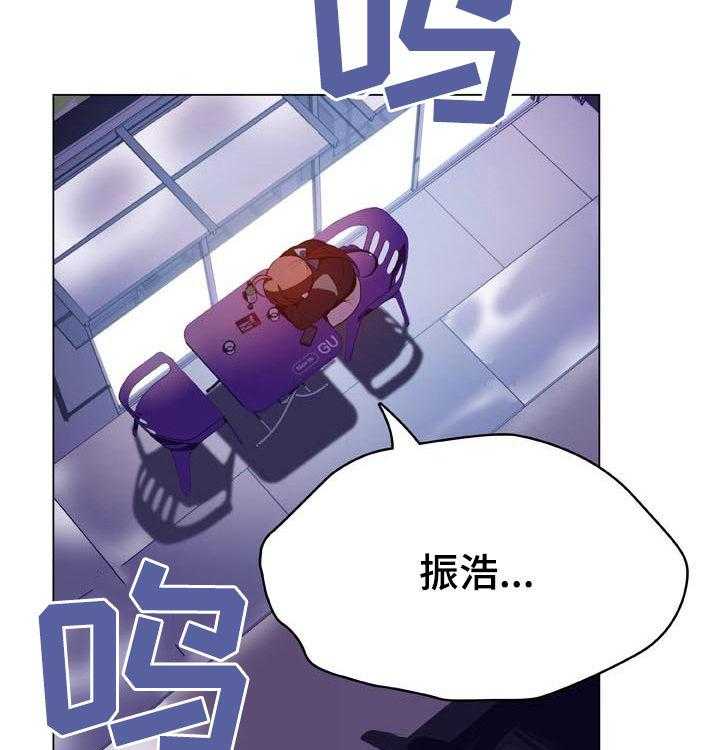 《急速下坠》漫画最新章节第71话 71_刁难免费下拉式在线观看章节第【7】张图片