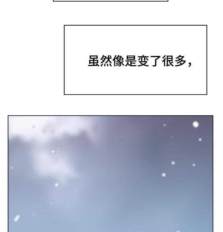 《急速下坠》漫画最新章节第72话 72_没有资格免费下拉式在线观看章节第【13】张图片