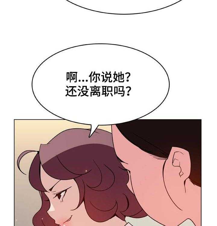 《急速下坠》漫画最新章节第72话 72_没有资格免费下拉式在线观看章节第【26】张图片