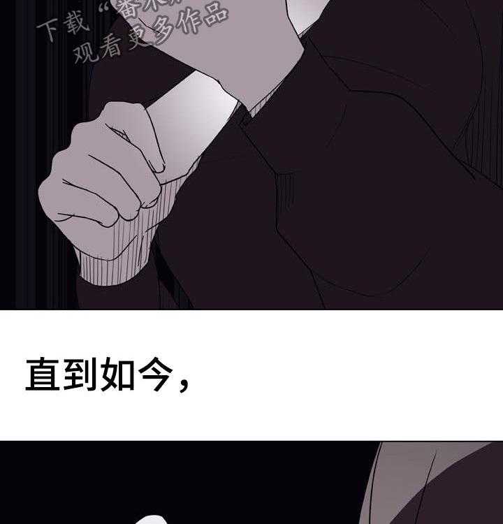 《急速下坠》漫画最新章节第73话 73_妈妈免费下拉式在线观看章节第【41】张图片