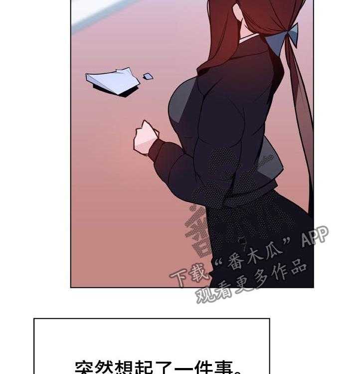 《急速下坠》漫画最新章节第73话 73_妈妈免费下拉式在线观看章节第【50】张图片