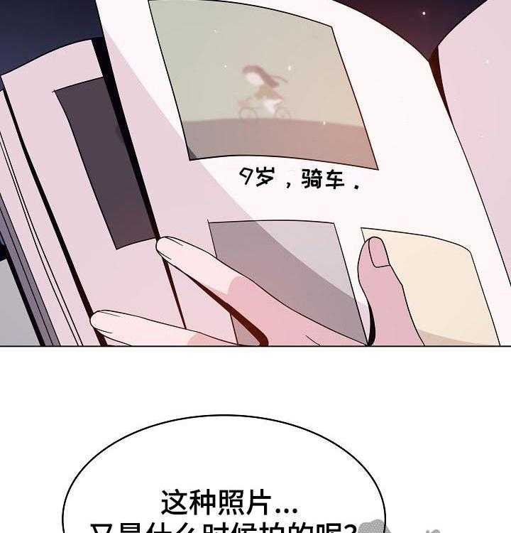 《急速下坠》漫画最新章节第74话 74_遗书免费下拉式在线观看章节第【55】张图片