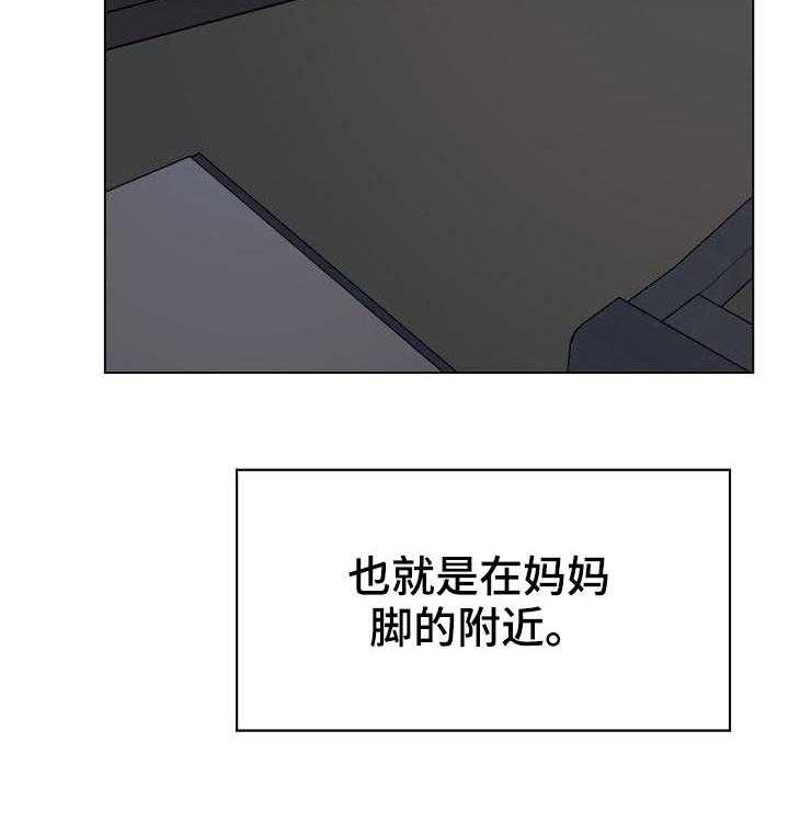 《急速下坠》漫画最新章节第74话 74_遗书免费下拉式在线观看章节第【48】张图片