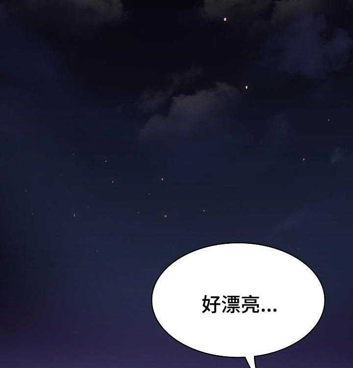 《急速下坠》漫画最新章节第74话 74_遗书免费下拉式在线观看章节第【43】张图片