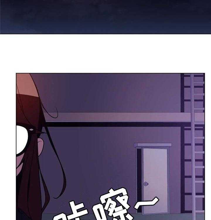 《急速下坠》漫画最新章节第74话 74_遗书免费下拉式在线观看章节第【25】张图片