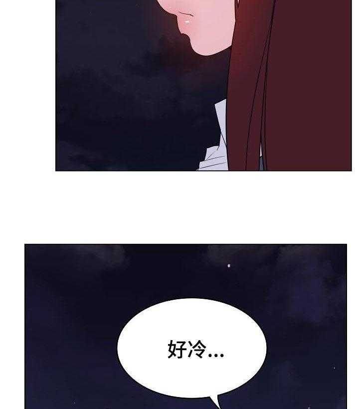 《急速下坠》漫画最新章节第74话 74_遗书免费下拉式在线观看章节第【28】张图片