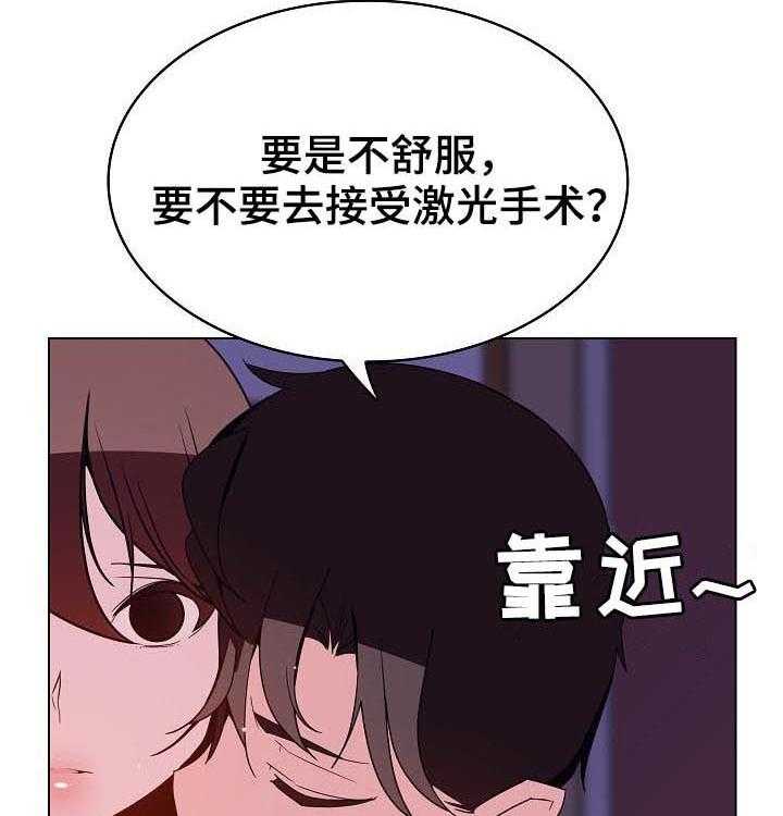 《急速下坠》漫画最新章节第77话 77_协议达成免费下拉式在线观看章节第【15】张图片