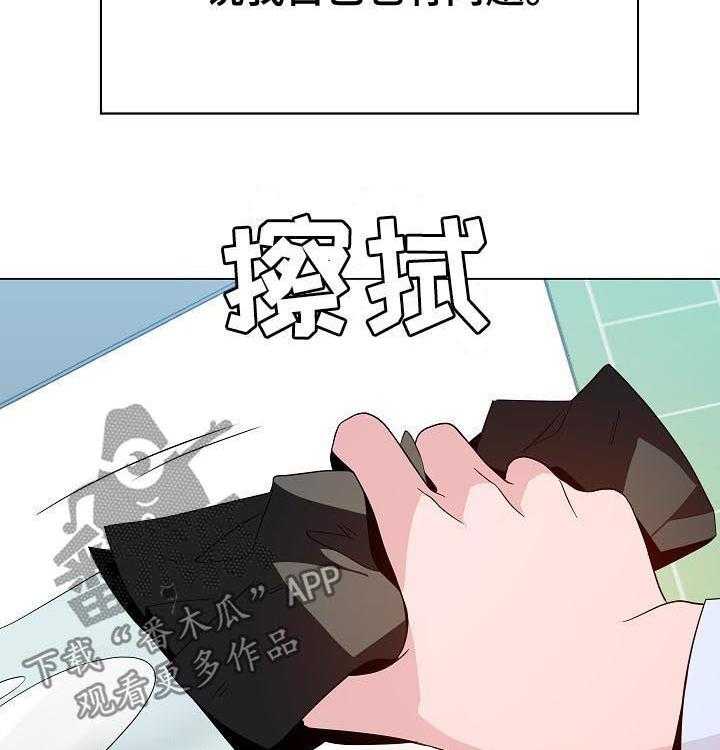 《急速下坠》漫画最新章节第78话 78_人事变动免费下拉式在线观看章节第【5】张图片